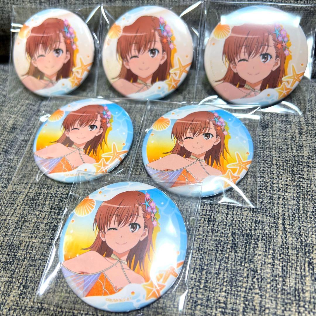 とある科学の超電磁砲　御坂美琴　ブラインド　ランダム　缶バッジ　6個 とある科学の超電磁砲T 御坂美琴いっぱい缶バッジ全10種(ブラインド