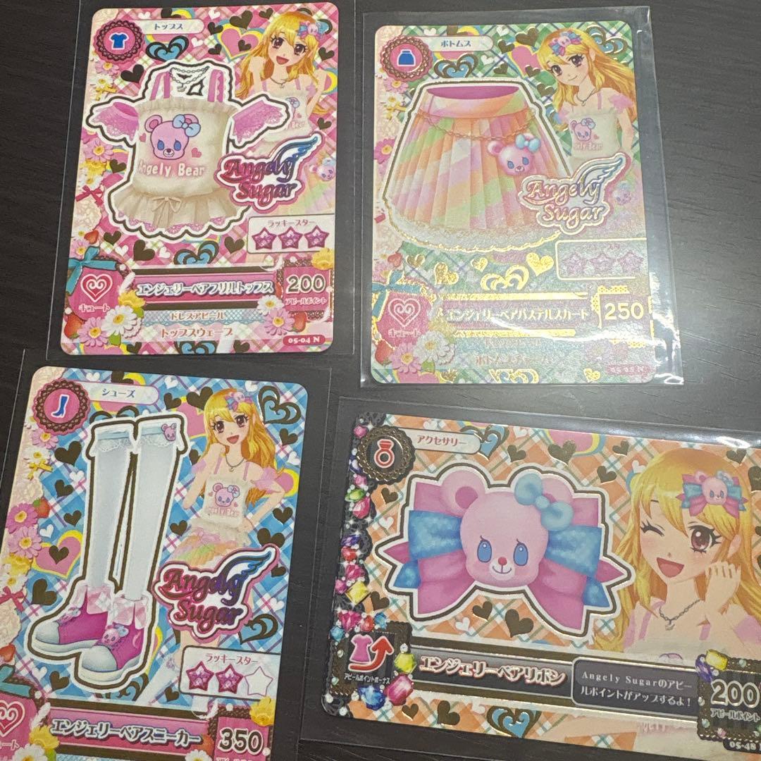 アイカツカード アイカツ 星宮いちご エンジェリーベアコーデ - メルカリ