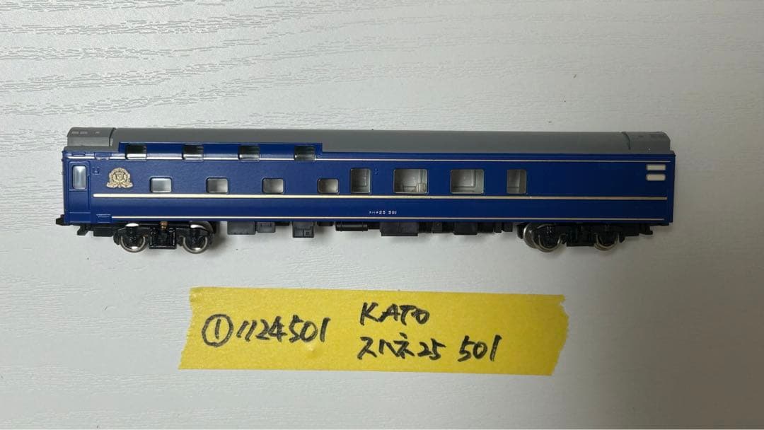 KATO スハネ25 500番台 北斗星 - メルカリ
