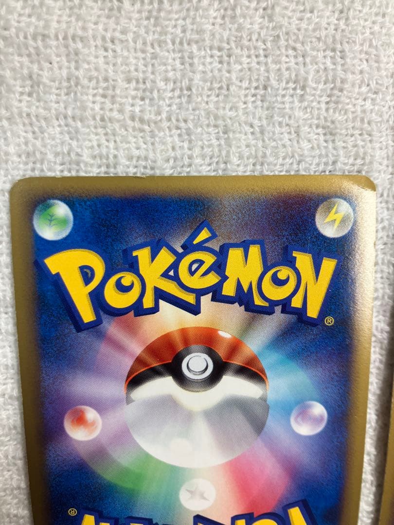 ホウオウLEGEND ☆ L1 ハートゴールドコレクション 015/070