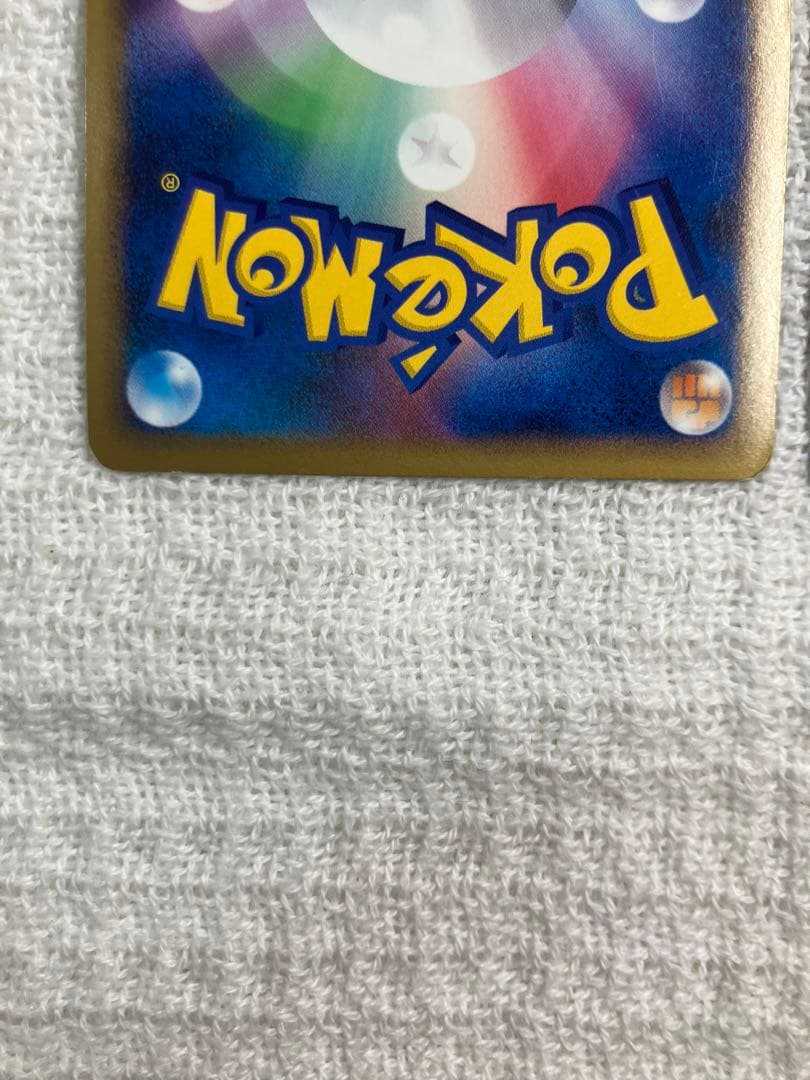 ホウオウLEGEND ☆ L1 ハートゴールドコレクション 015/070