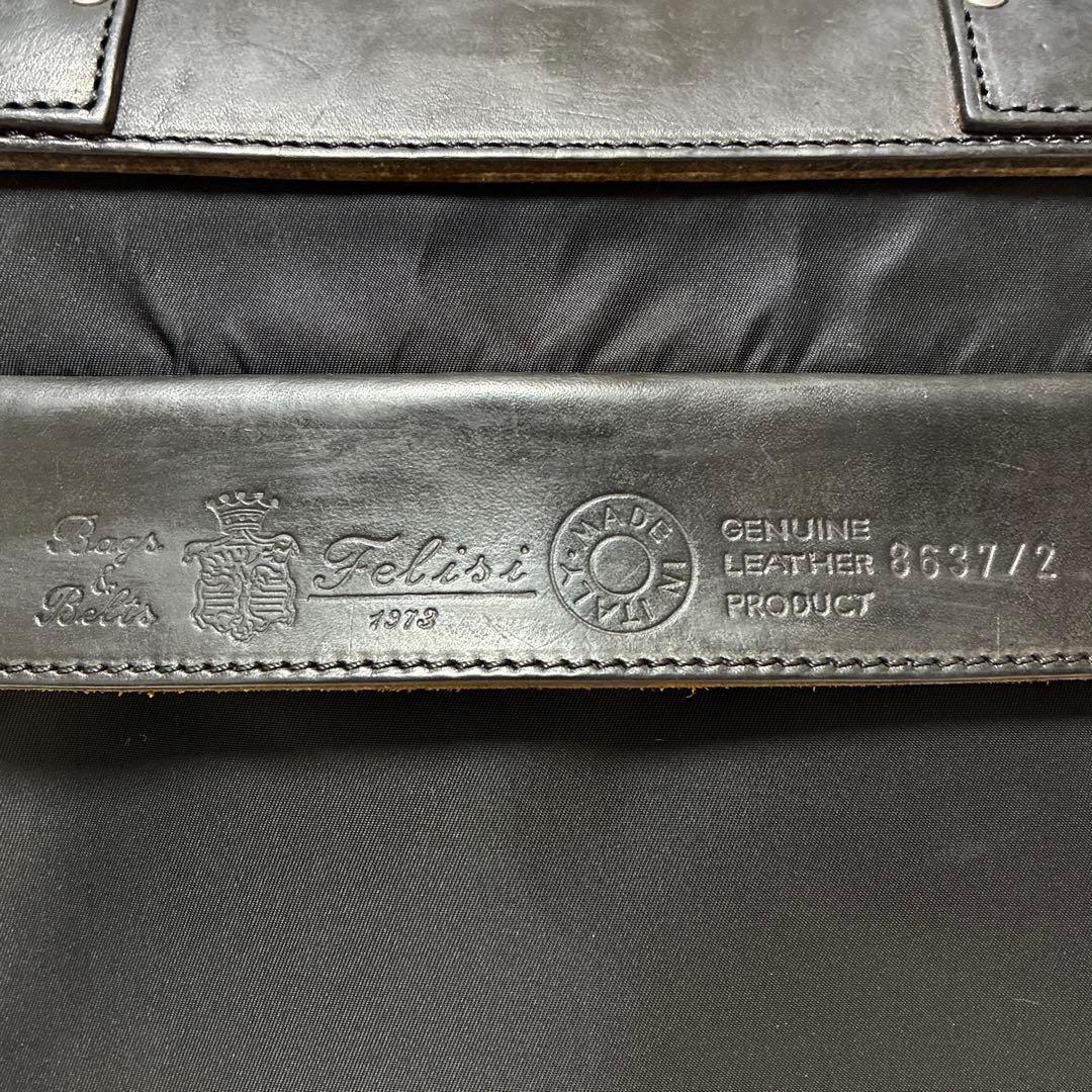 美品 フェリージ ビジネスバッグ オールブラック ナイロン×レザー 8637/2