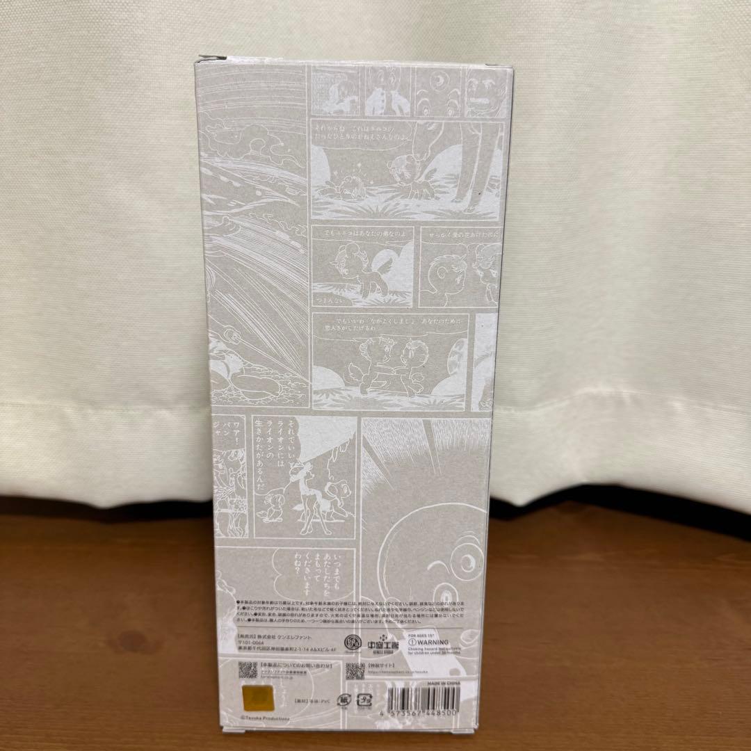 アトム大使 2nd color Sofvi Collection 001 新品