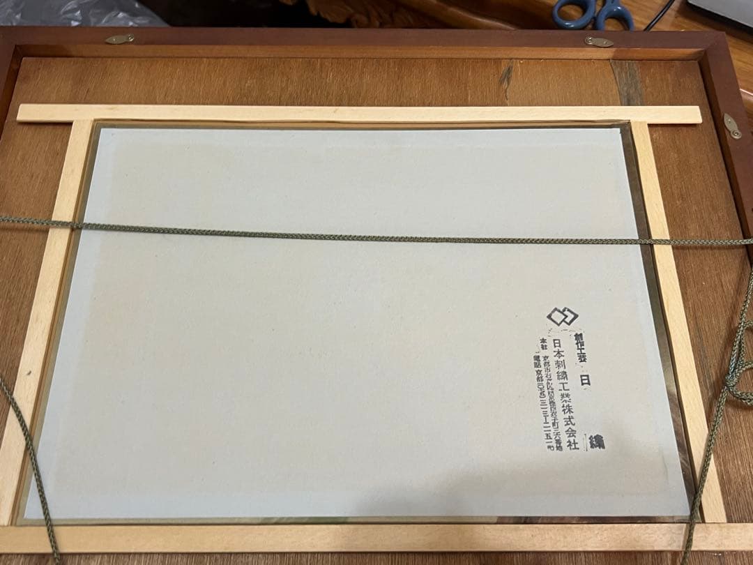 中古　額縁に汚れあり　日本刺繍絵　白鷺　日繍