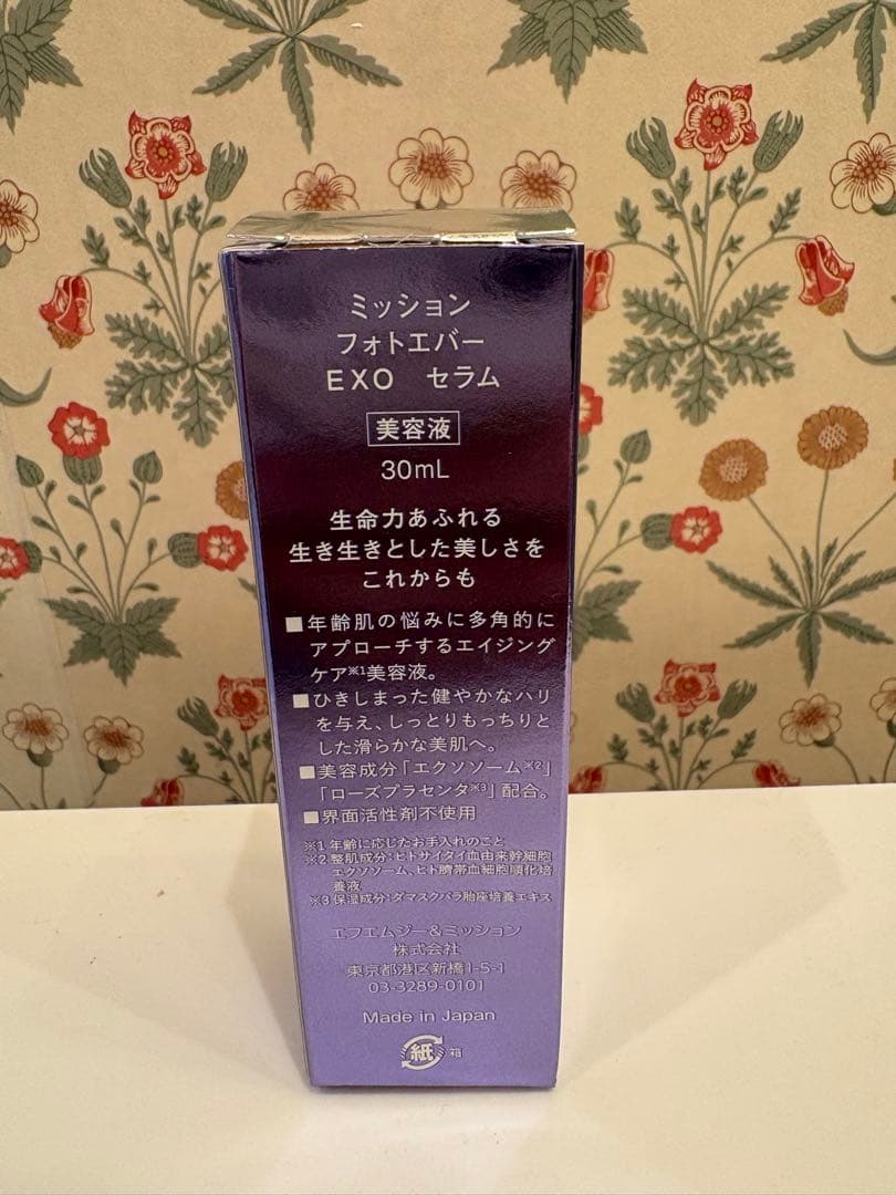 最終値下げ！！エフエムジー＆ミッション豪華6点セット