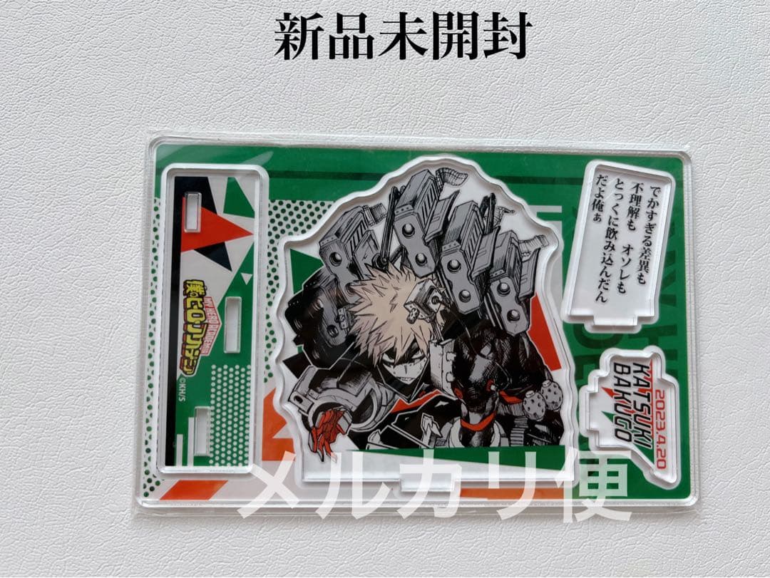 ヒロアカ 爆豪勝己 名場面ジオラマフィギュア 誕生日 - メルカリ