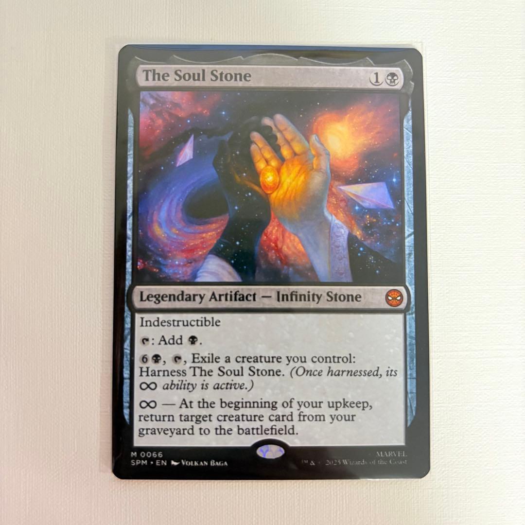 The Soul Stone / ソウル・ストーン mtg スパイダーマン 英語