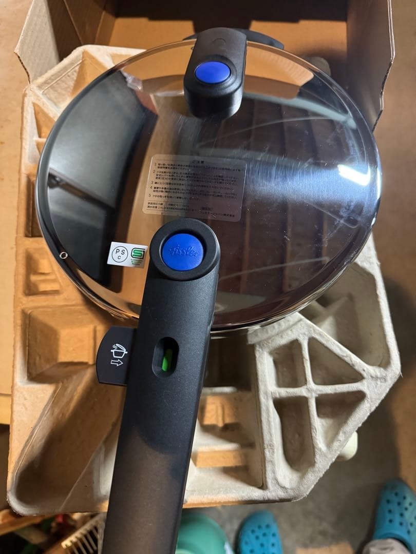 フィスラー 2.5L ビタクイックプラス ガス火/IH対応 圧力鍋