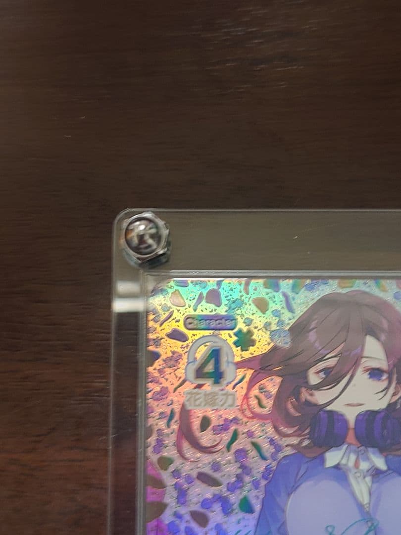 五等分の花嫁SSSP君というかがやき中野三玖シリアルナンバー1桁 - メルカリ