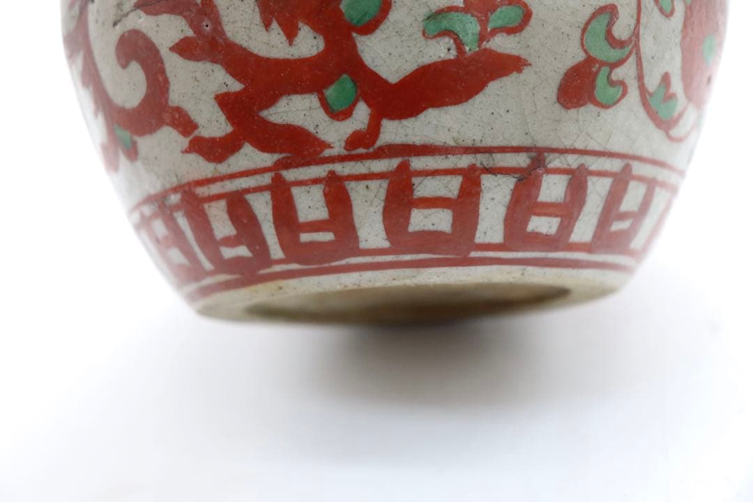 中国 紅緑彩 ケンジ 送料込み0725 - メルカリ