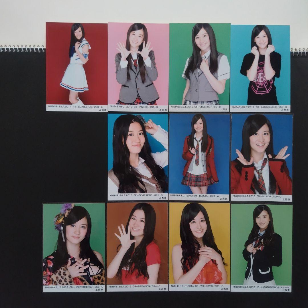NMB48 上西恵 生写真 グッズセット
