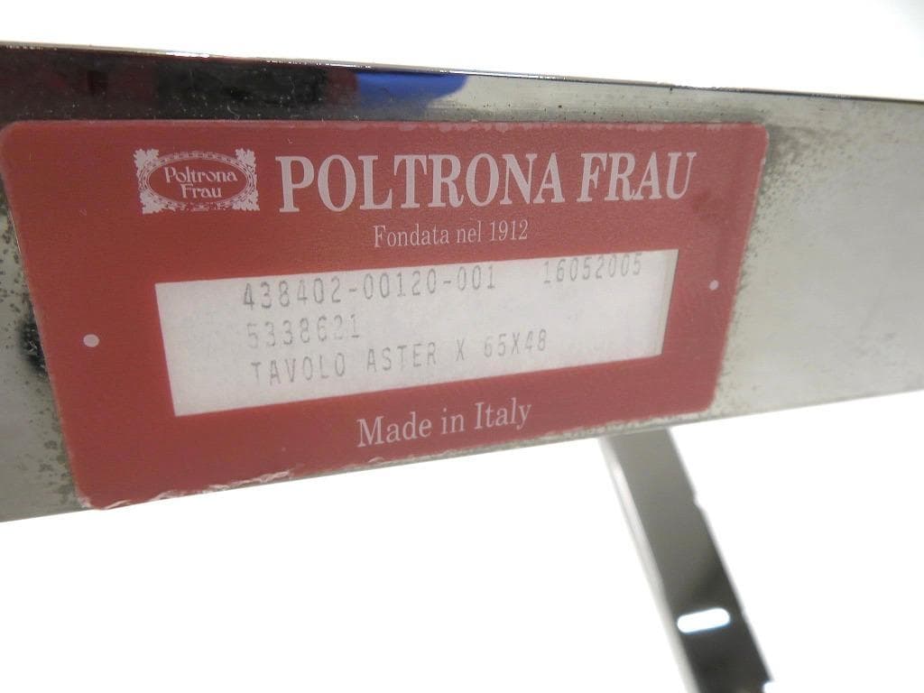 展示品　ポルトローナフラウ　ガラス　サイドテーブル　コーヒーテーブル　高級