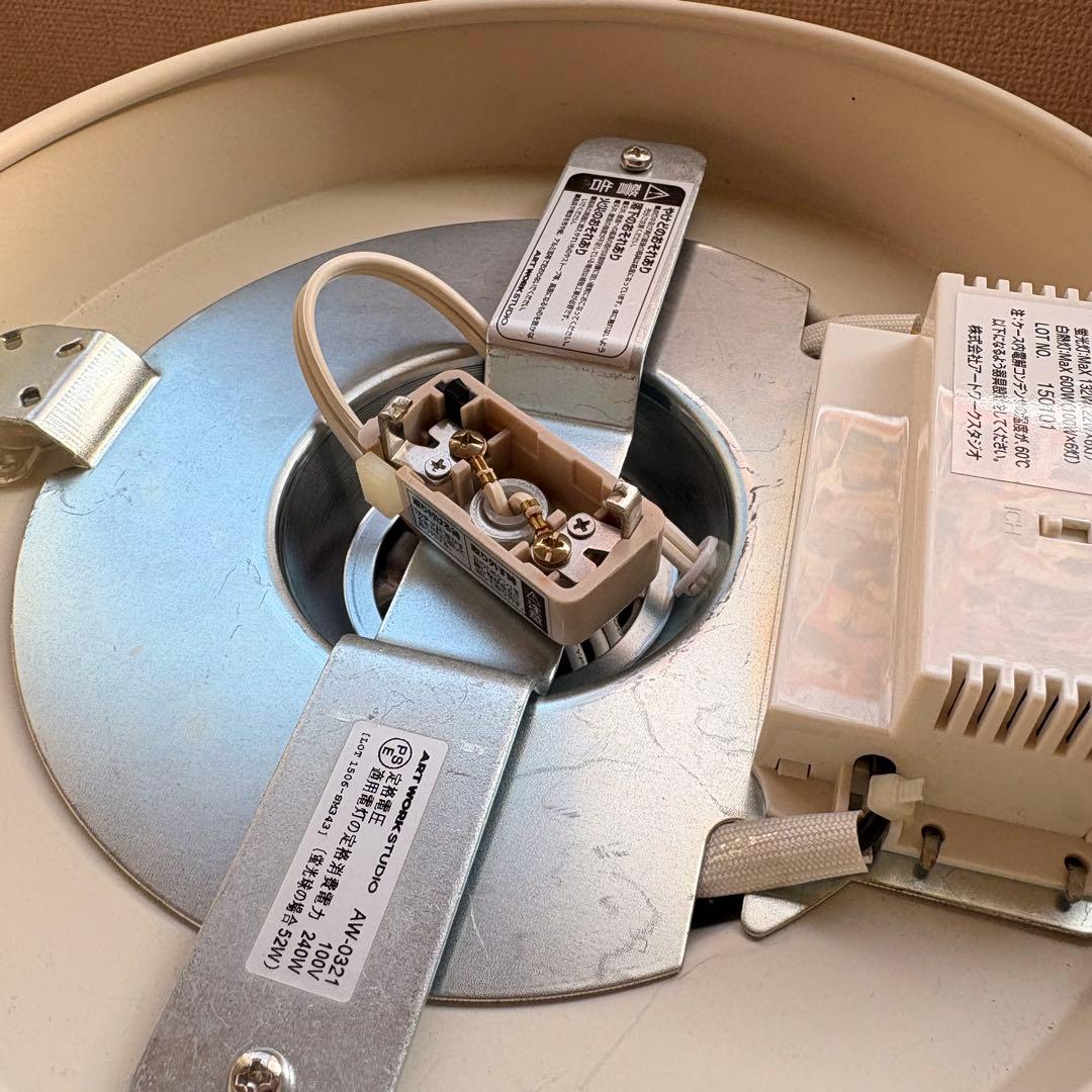 アートワークスタジオ　ハーモニー　AW-0321 4灯　ホワイト