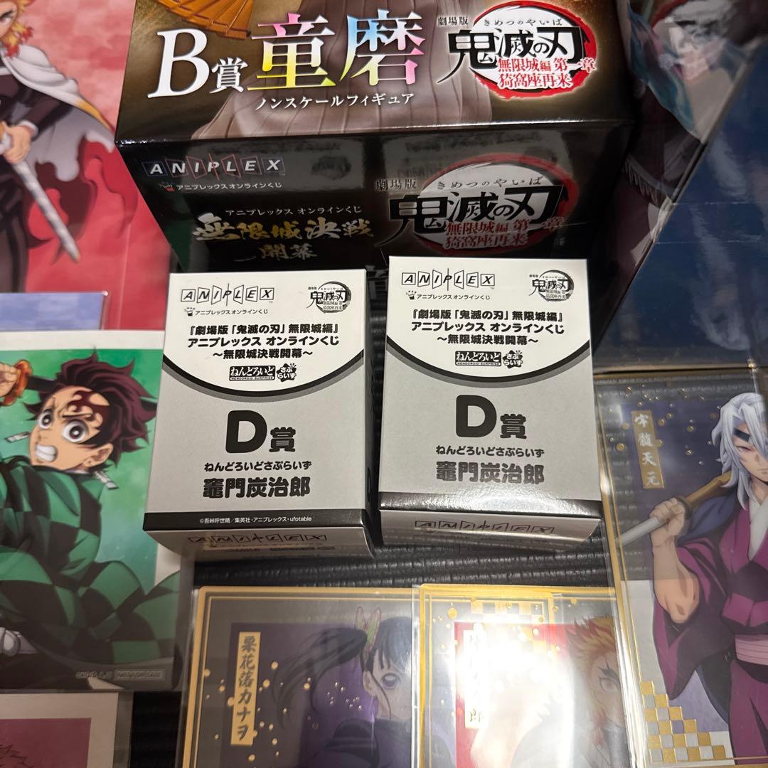 全27点！鬼滅の刃 アニプレックスオンラインクジ A賞 B賞 D賞 まとめ