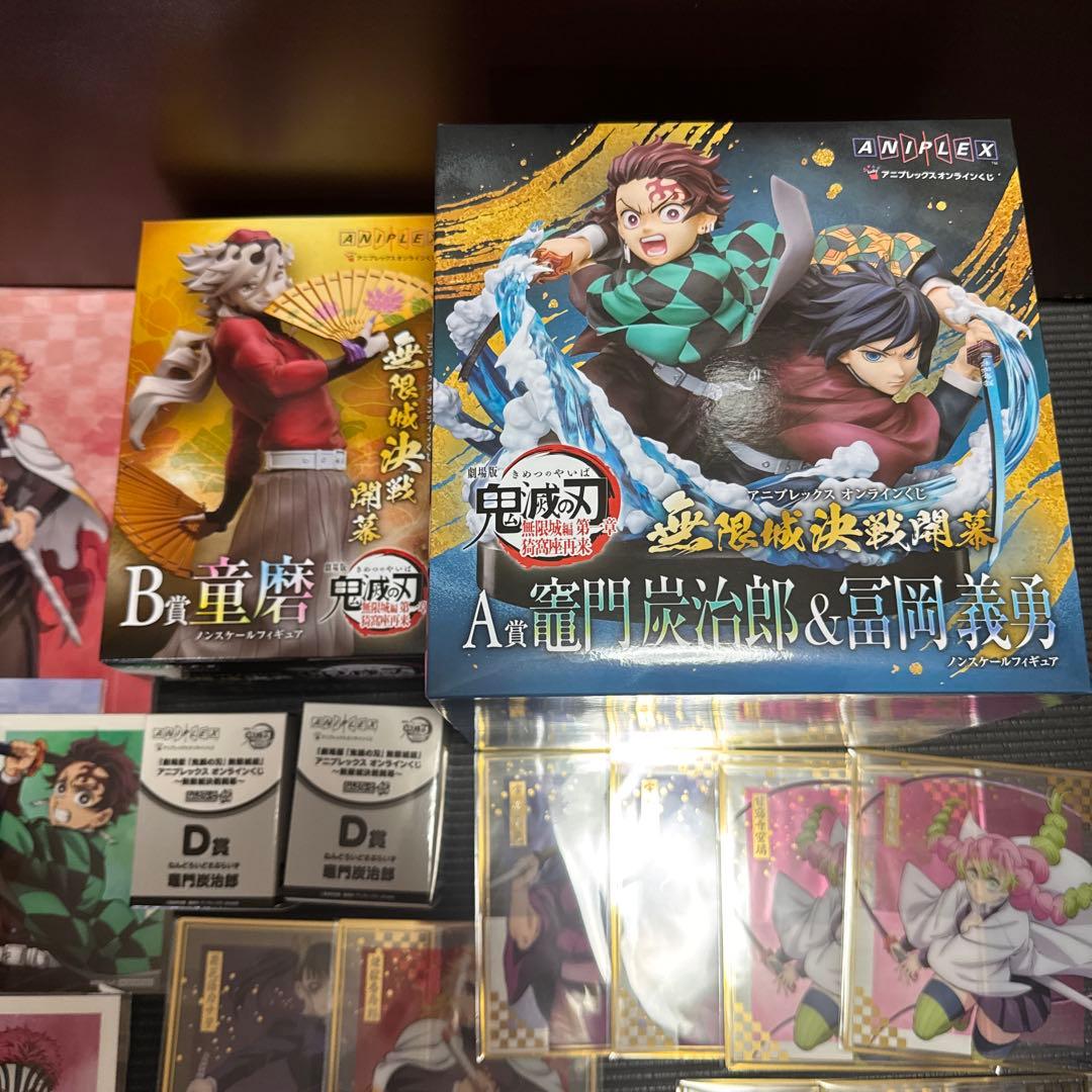 全27点！鬼滅の刃 アニプレックスオンラインクジ A賞 B賞 D賞 まとめ