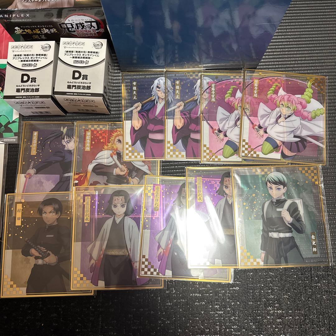 全27点！鬼滅の刃 アニプレックスオンラインクジ A賞 B賞 D賞 まとめ