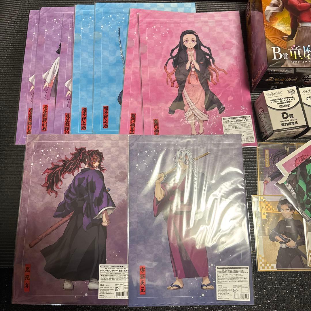 全27点！鬼滅の刃 アニプレックスオンラインクジ A賞 B賞 D賞 まとめ