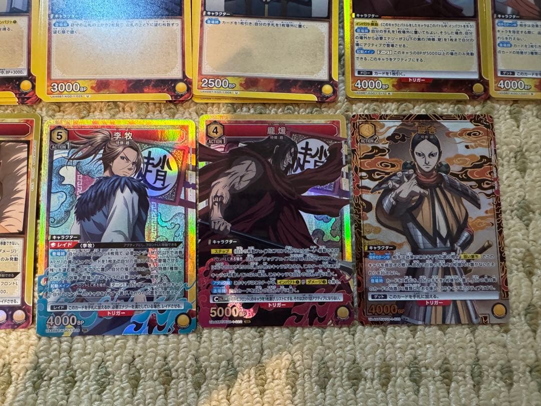 ユニオンアリーナ キングダム 黄 デッキパーツ U C以下4コン SR多数