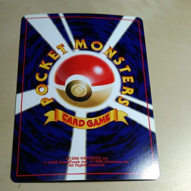 ポケモンカード 旧裏 ライコウ - メルカリ