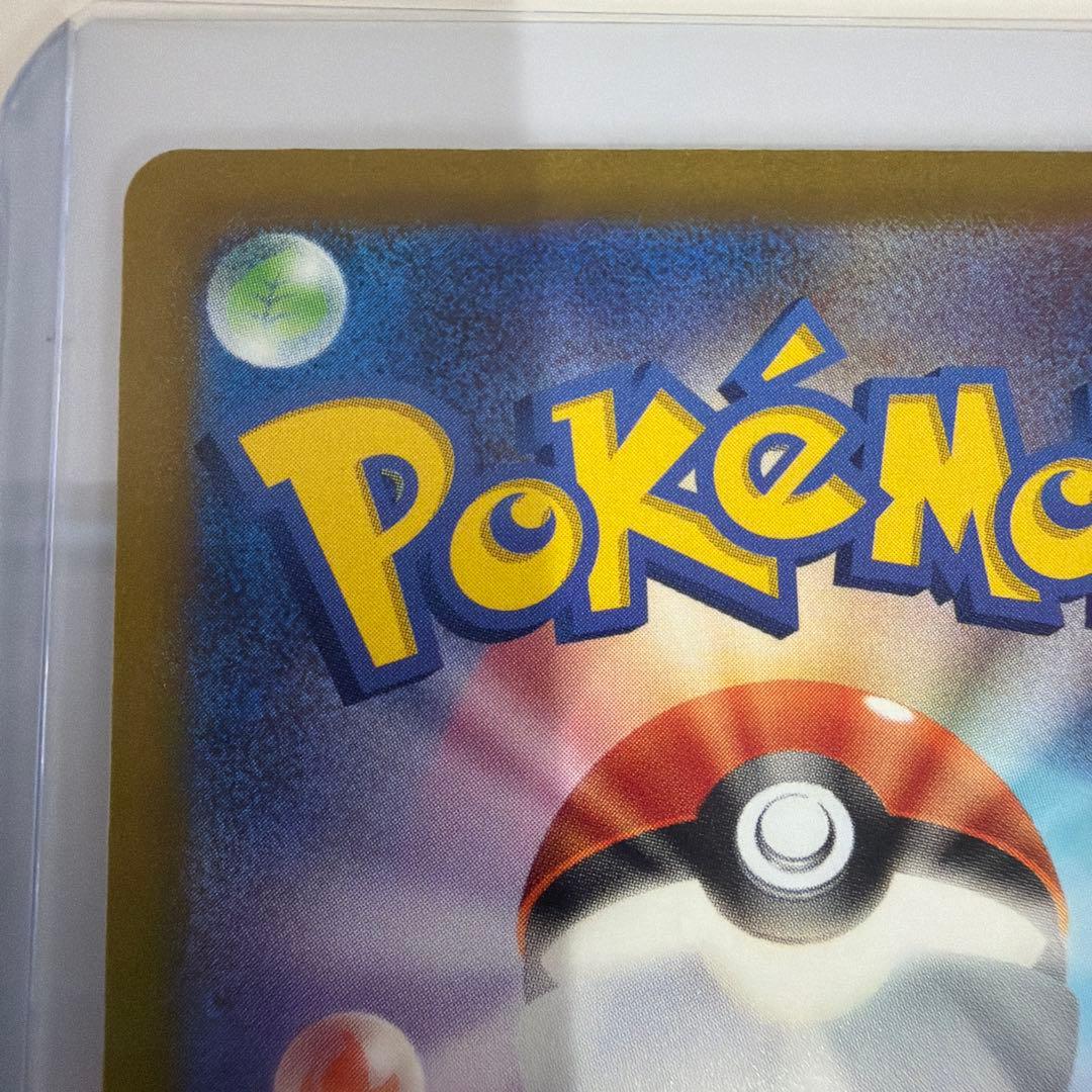 コイキング　ar トリプレットビート