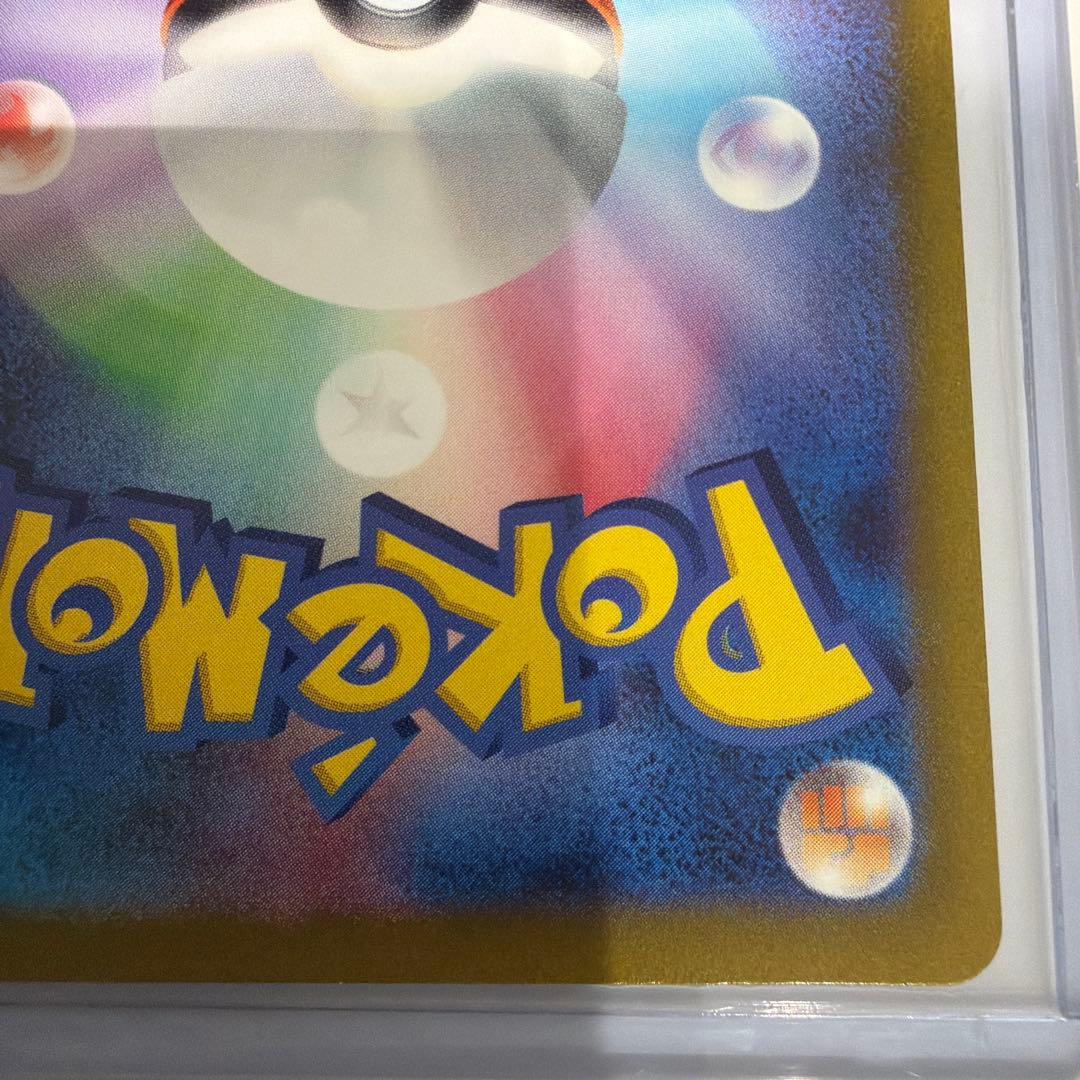 コイキング　ar トリプレットビート