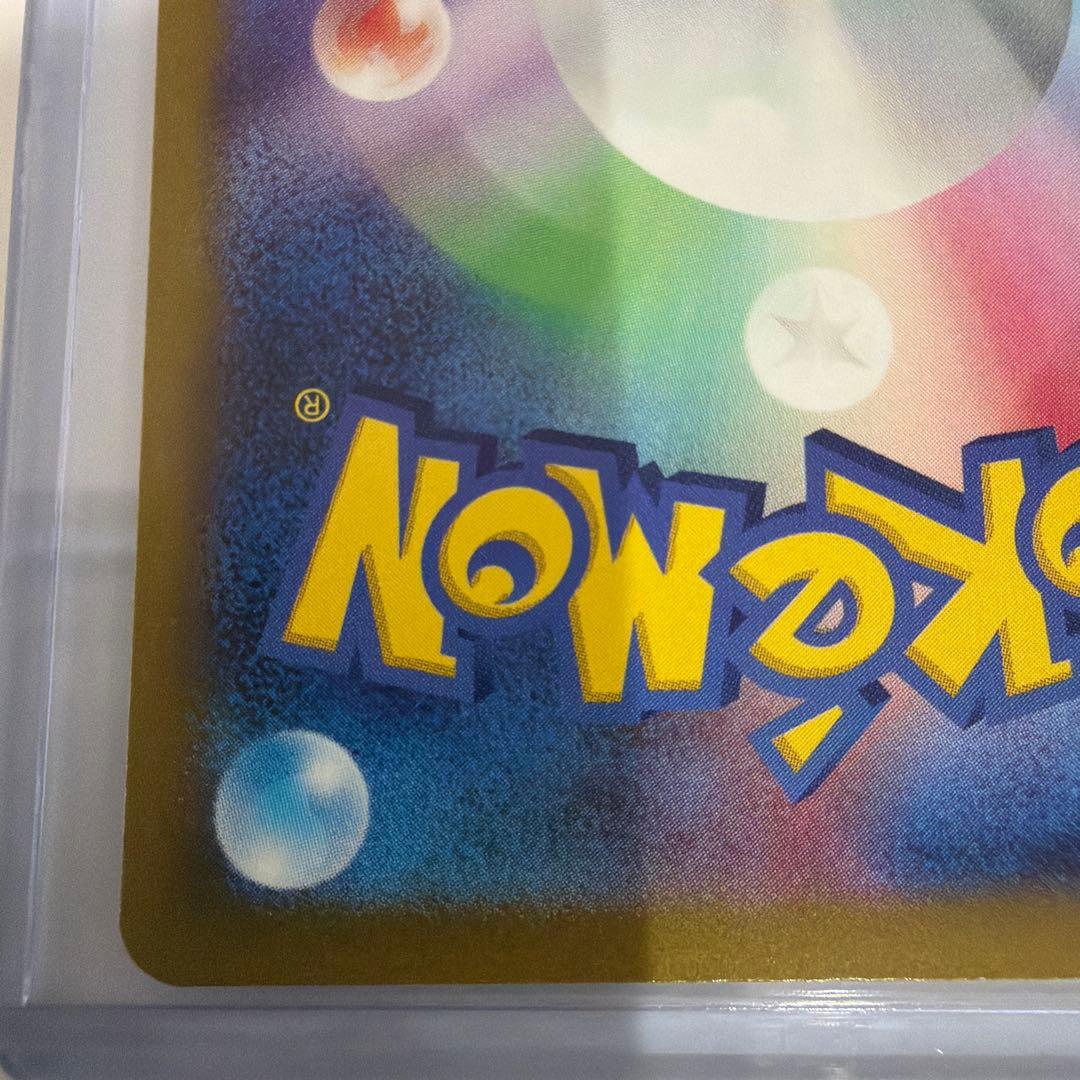 コイキング　ar トリプレットビート