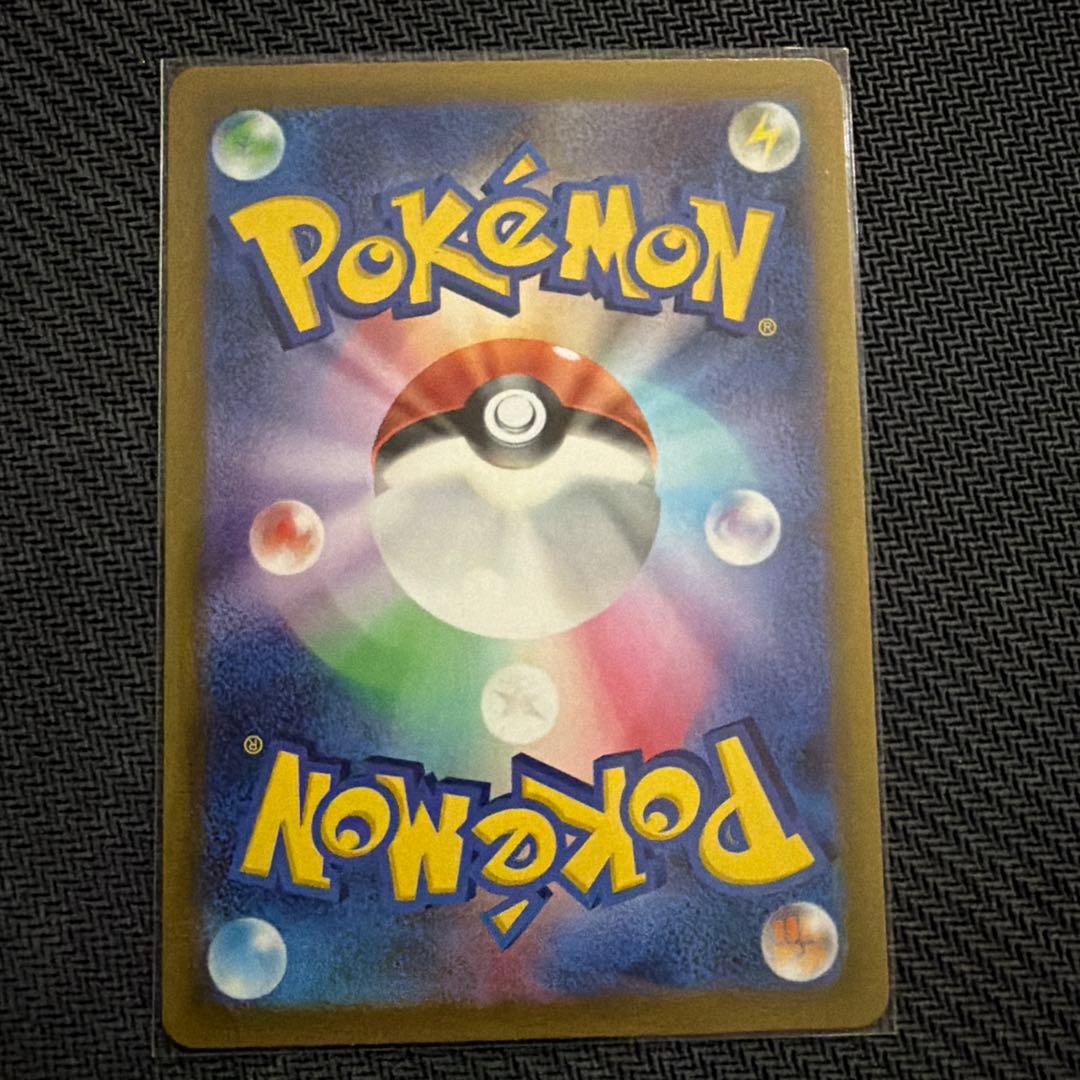 コイキング　ar トリプレットビート