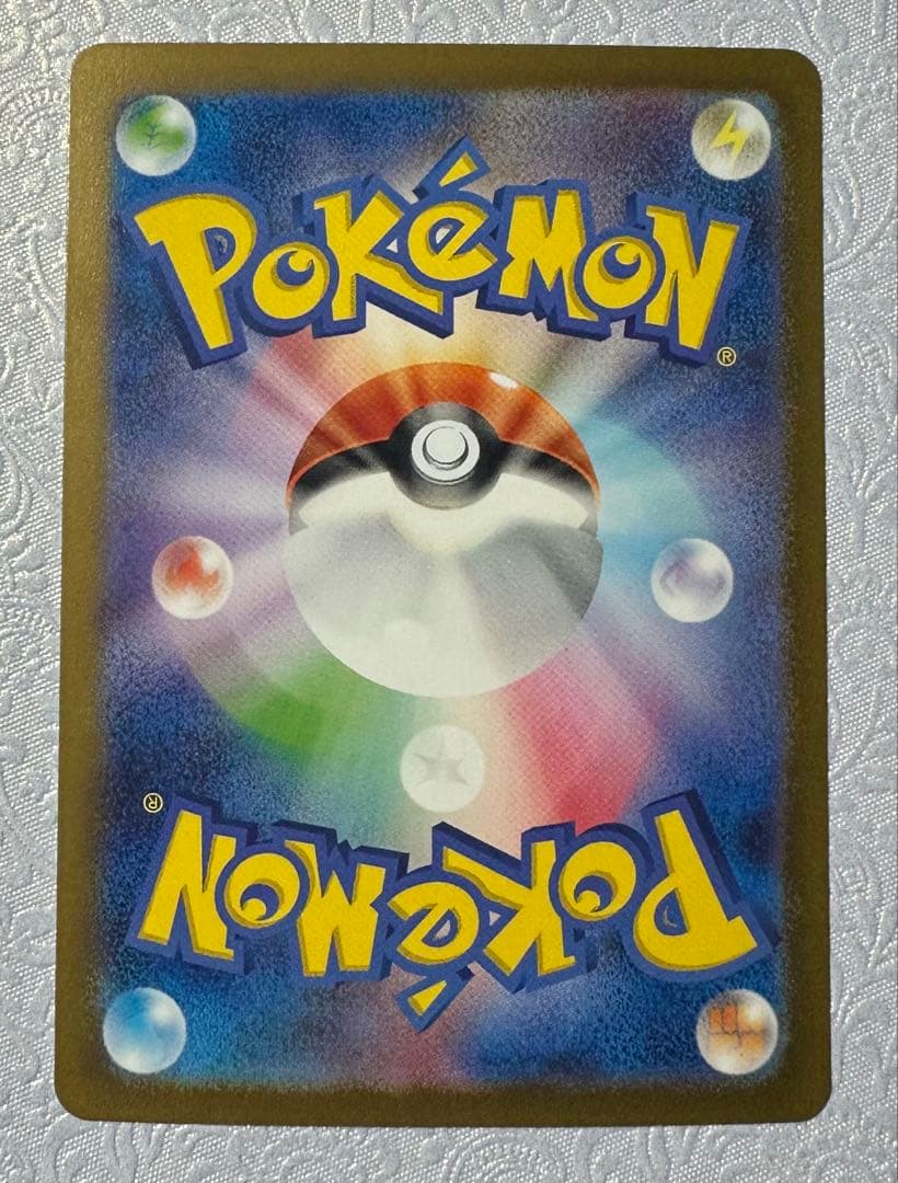 【マグネットローダー付】フシギバナex SAR 151