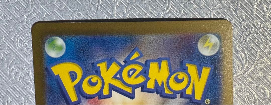 【マグネットローダー付】フシギバナex SAR 151