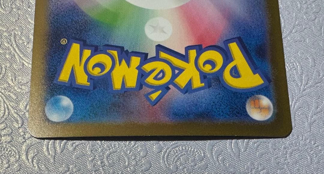 【マグネットローダー付】フシギバナex SAR 151