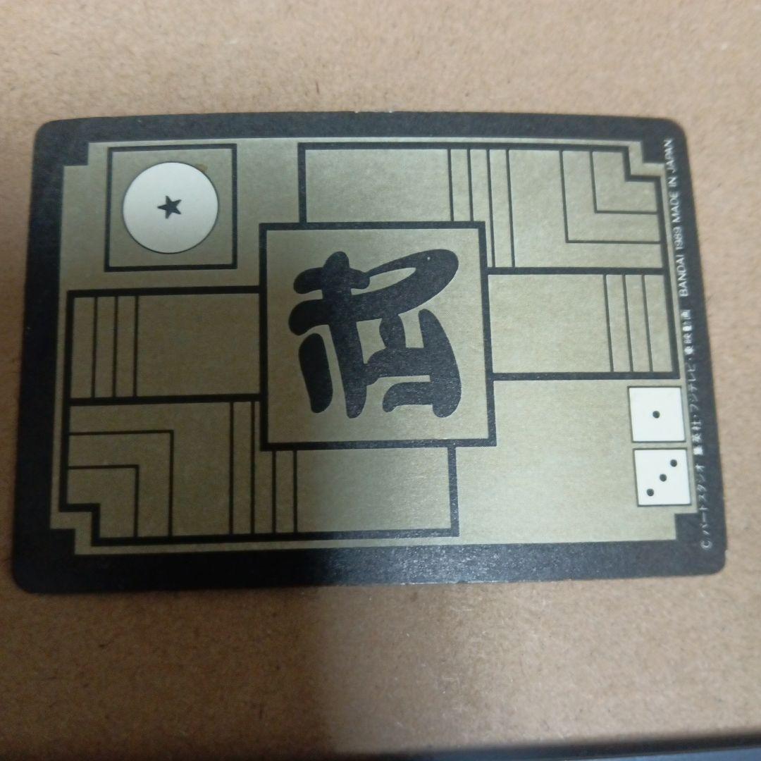 ドラゴンボール ホログラムカード - メルカリ