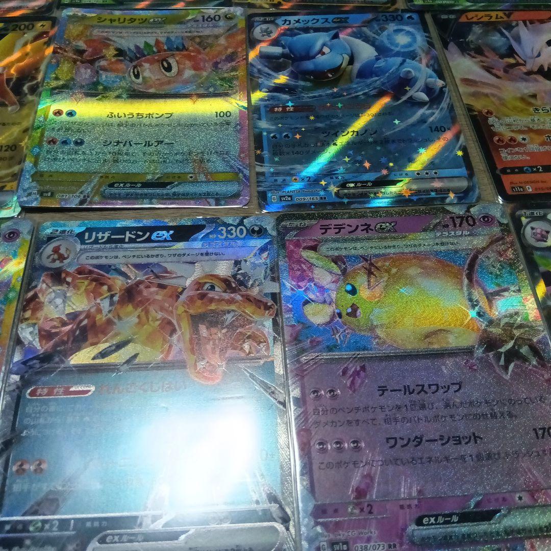 ポケモンカードコレクション 20枚セット③ - メルカリ