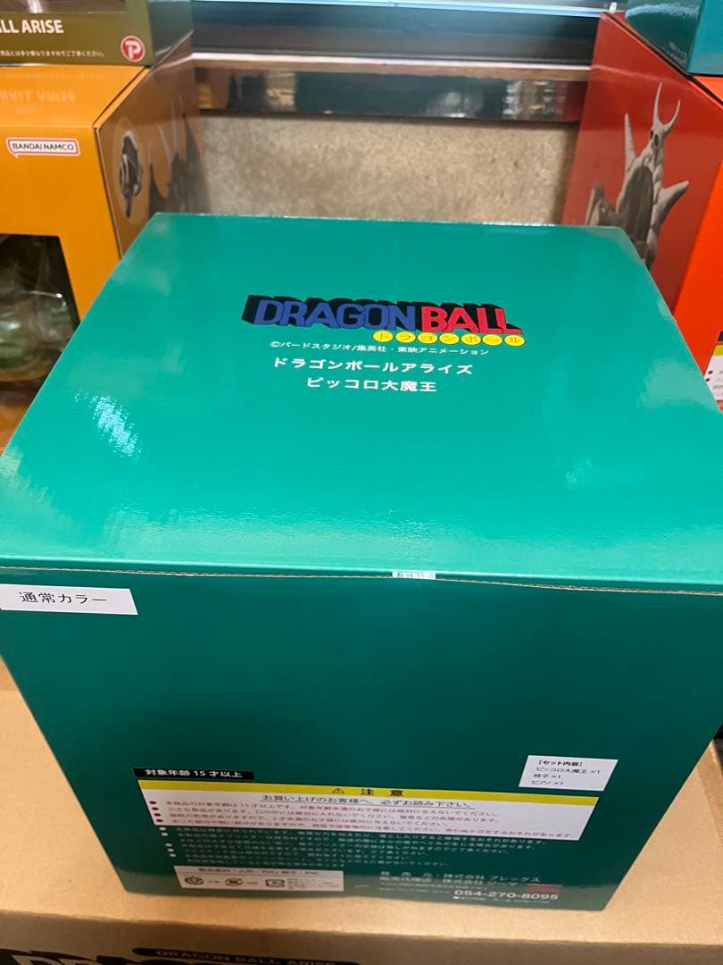 新品】【特典付き】ドラゴンボールアライズ 通常カラー ZEEM ジーマ