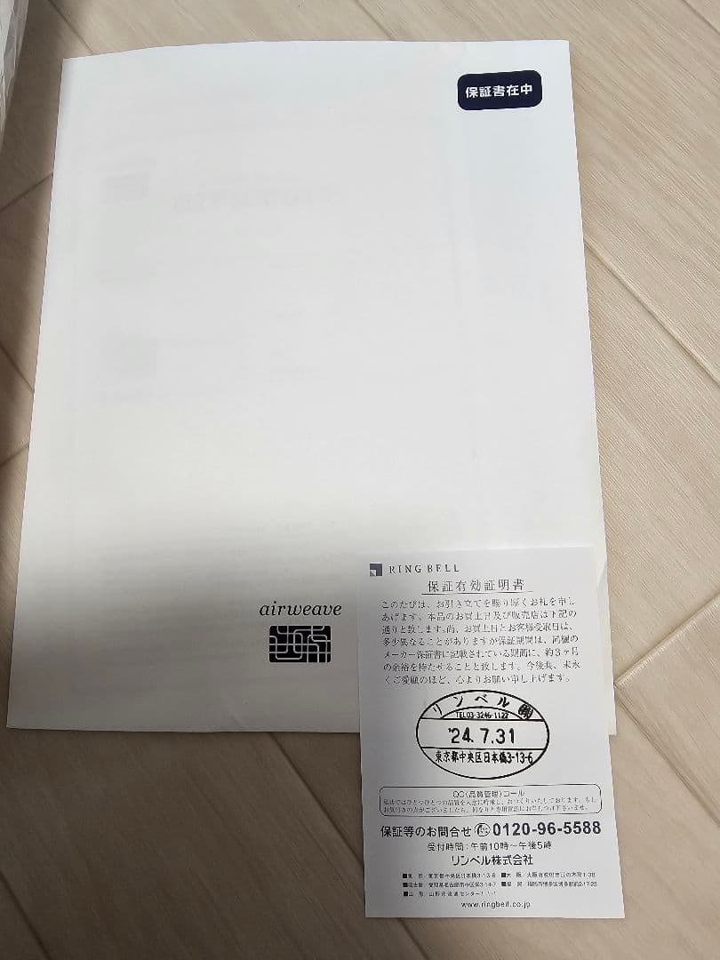 【美品】Airweave pillow スタンダード