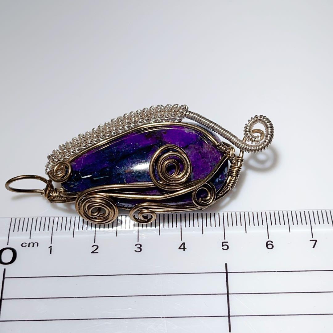 スギライトペンダントNO25-1523