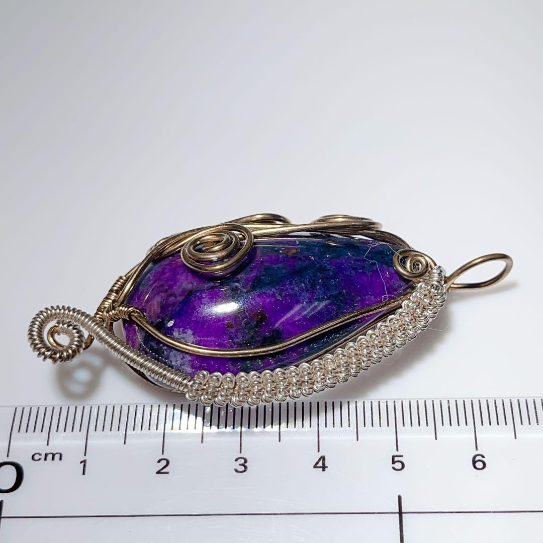 スギライトペンダントNO25-1523