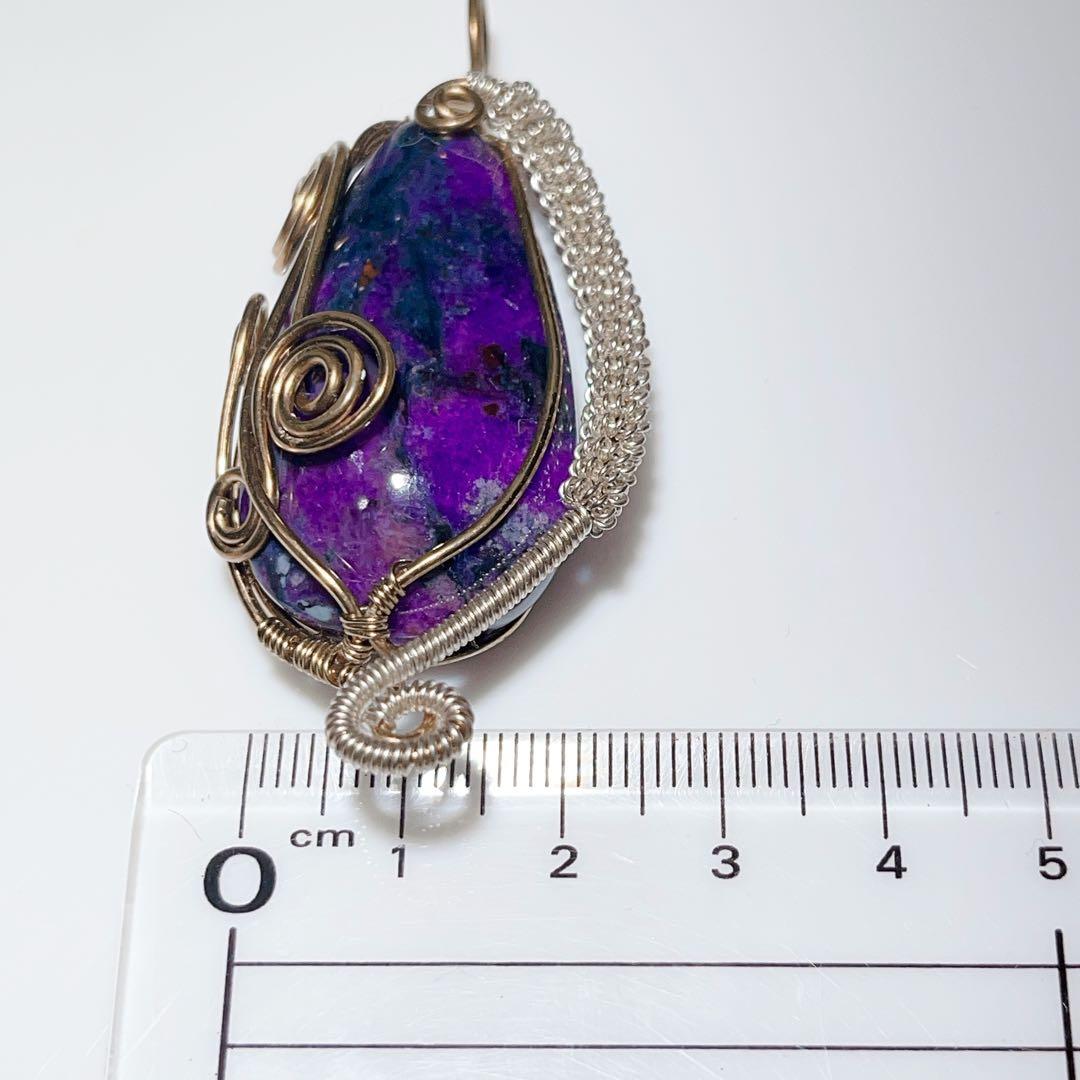 スギライトペンダントNO25-1523