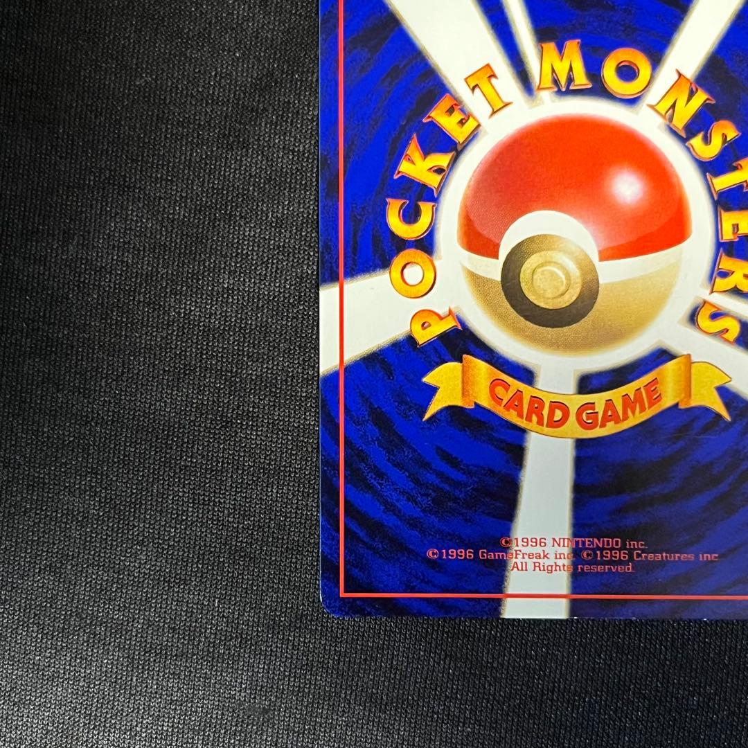 美品　カビゴン　拡張シート　旧裏