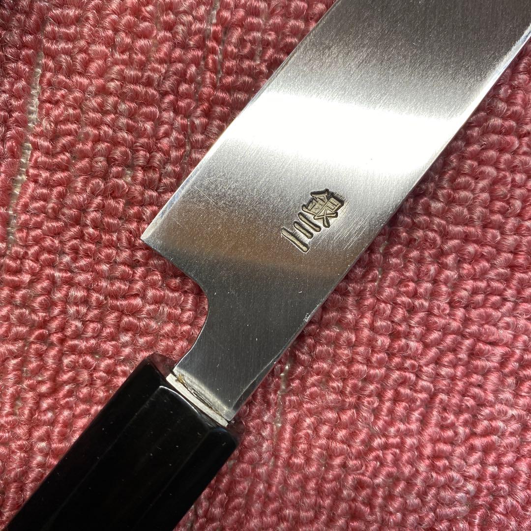 重房作鍛地 和ペティー150mm ミニ￼ 柳刃Shigefusa