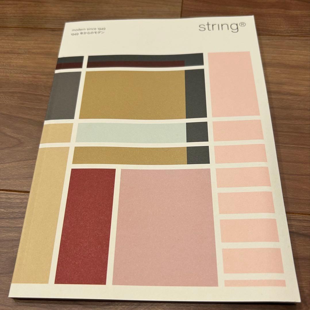 ストリングポケット String pocket シェルフ ウォルナット×ホワイト