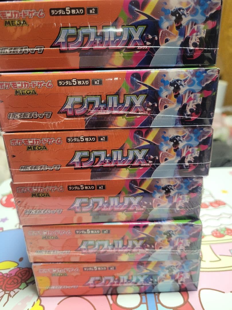 シュリンク付きbox インフェルノx 6box ポケモンカードゲーム - メルカリ