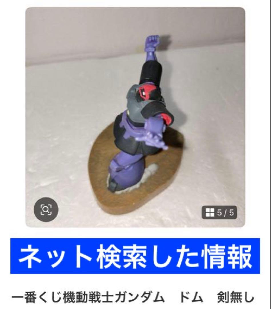 11点◆一番くじ 機動戦士ガンダム 30周年フィギュア・貯金箱・ボールペン◆帽子