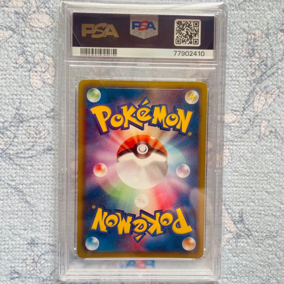 ホウオウex sr psa10 BW5 リューノブレード 051/050