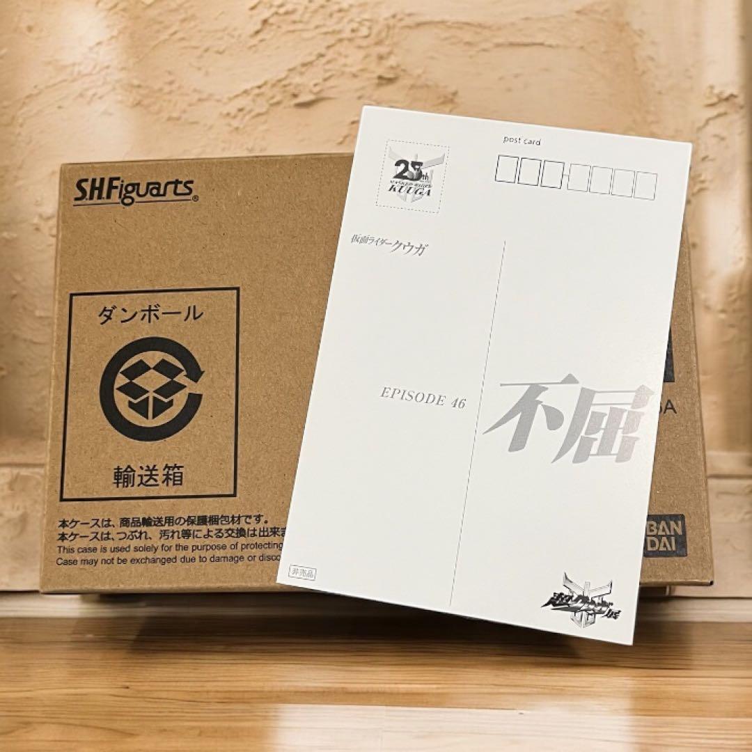 新品未開封♪S.H.Figuarts（真骨彫）超古代戦士クウガ ポストカード付