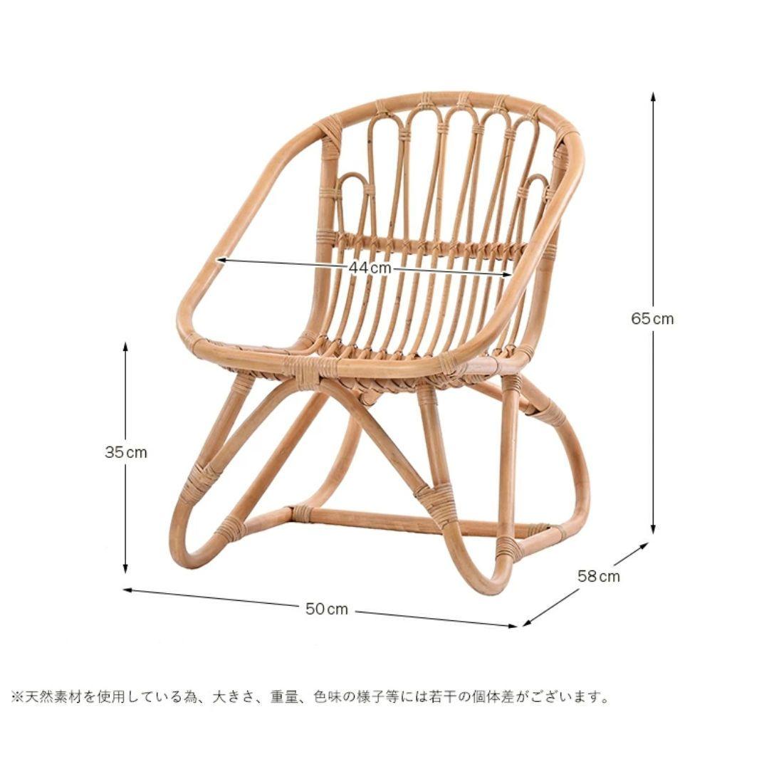 ラタンチェア　籐