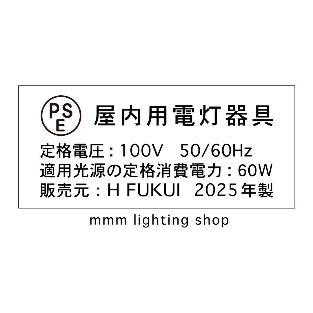 【新品未使用★即日発送】PH アーティチョーク ステンレス 380 リプロダクト