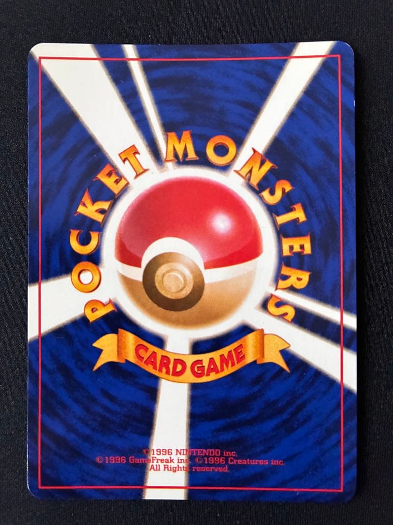 ゲンガー LV.40(通信進化キャンペーン) [旧裏面] No.094