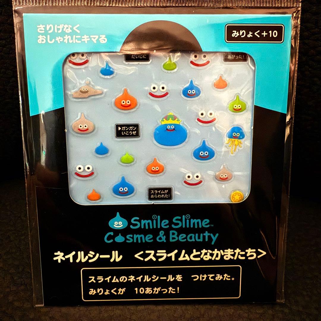 スライム ドラゴンクエスト しまむら ネイルシール - メルカリ