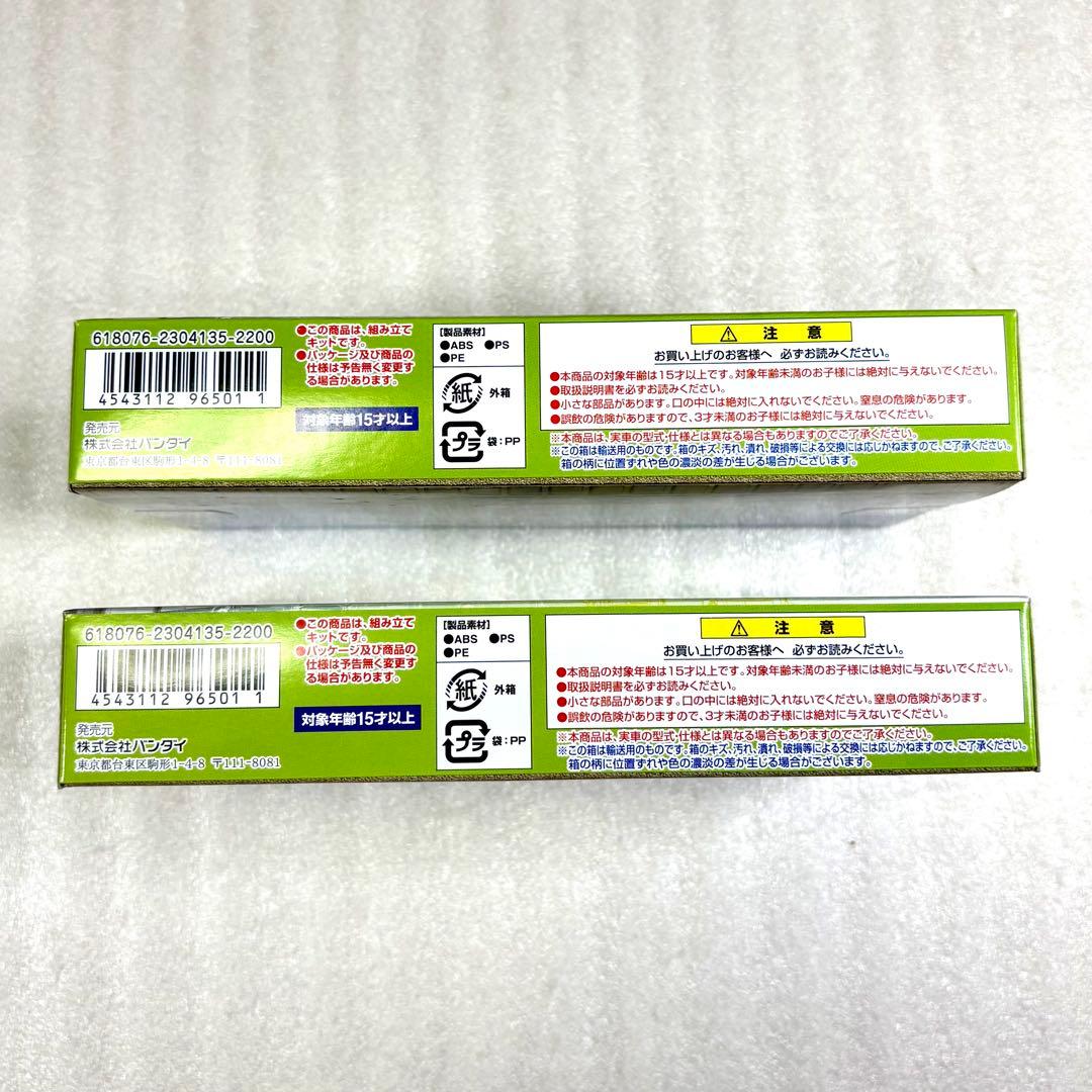 未開封未組立】Bトレイン Bトレ E235系 山手線 2両×2箱 - メルカリ