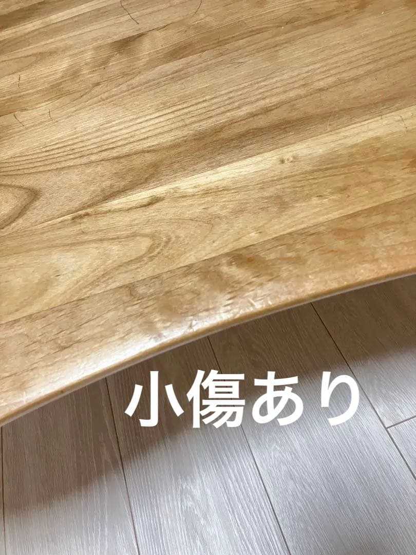 木製豆型　センターテーブル　120cm